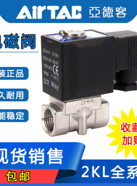 亚德客高压型流体控制阀2KLH03006A/B/C/E/F  2KLH03008A/B/C/E/F