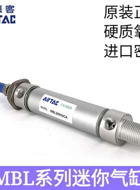 AirTAC亚德客迷你气缸MBL50X25X50X75X100X125X150X175X200SCA/SU