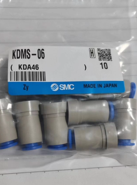 SMC全新原装正品接头KDMS-06/KDMS-04现货