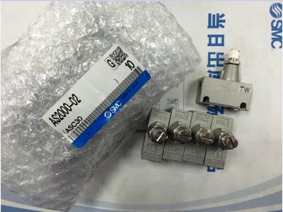 SMC全新进口正品节流阀拍下发AS1000-M5/ AS3000-03 /AS2000