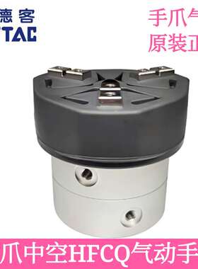 AirTAC亚德客防尘中空气动手指三爪气缸HFCQ16 20 25 32 40 50 63