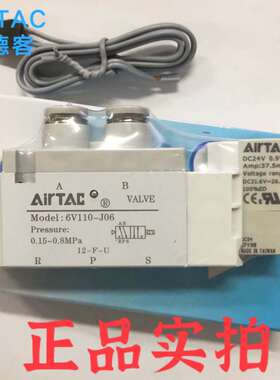 正品AirTAC亚德客电磁阀6V230PJ06  6V230PJ08  6V230PJ10A/B/C/F