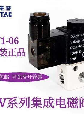 亚德客电磁阀 3V106B1F/2F/3F/4F/5F/6F/7F/8F/9F/10F/11F...20F