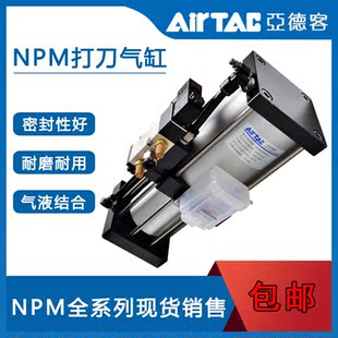 AirTAC亚德客打刀气缸NPM60T70X15A 原装
