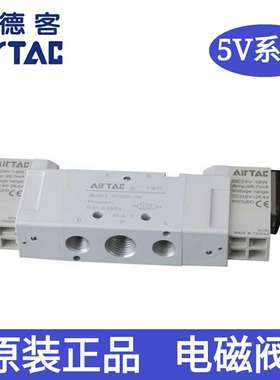 AirTAC亚德客二位五通电磁阀5V22006A/B/C/E/F  5V22008A/B/C/E/F