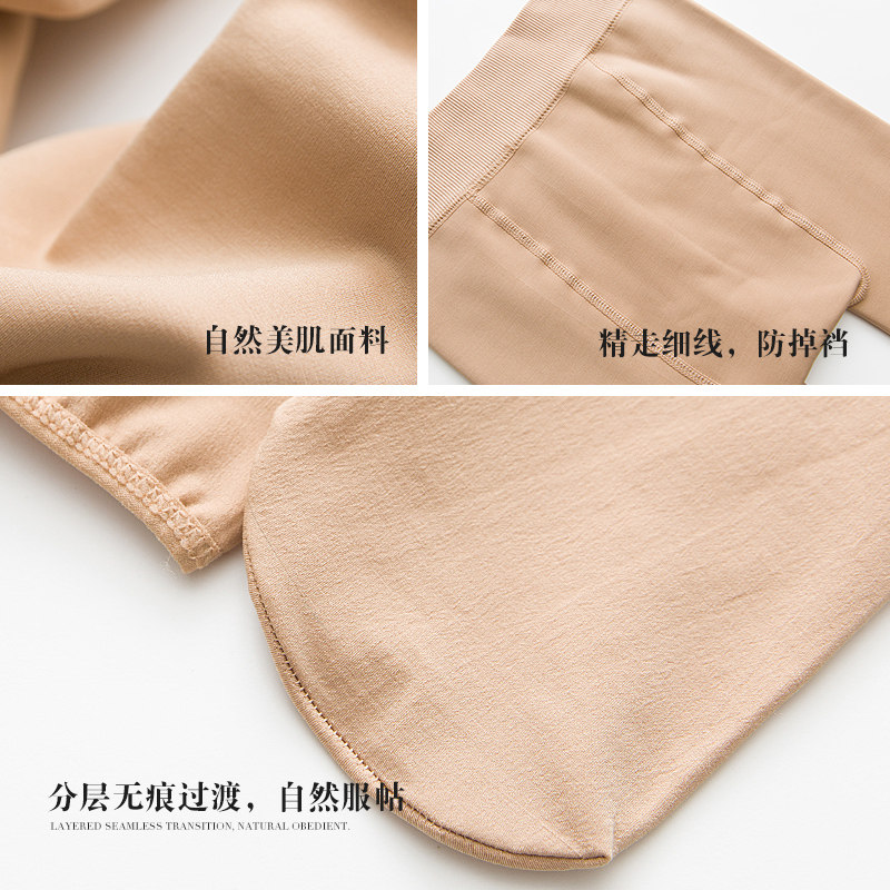 丝袜女春秋冬款中厚薄款压力连裤连裤袜/打底袜