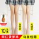 丝袜女夏季 袜春 网红黑丝菠萝连裤 超薄款 防勾丝肉色丝袜2021新款