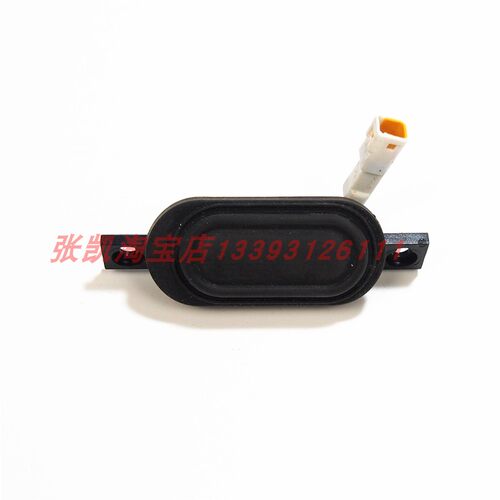 长城哈佛H6运动款后背门微动开关尾门开关尾门锁块电动开关按钮