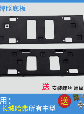 哈弗H6升级运动版二代三全