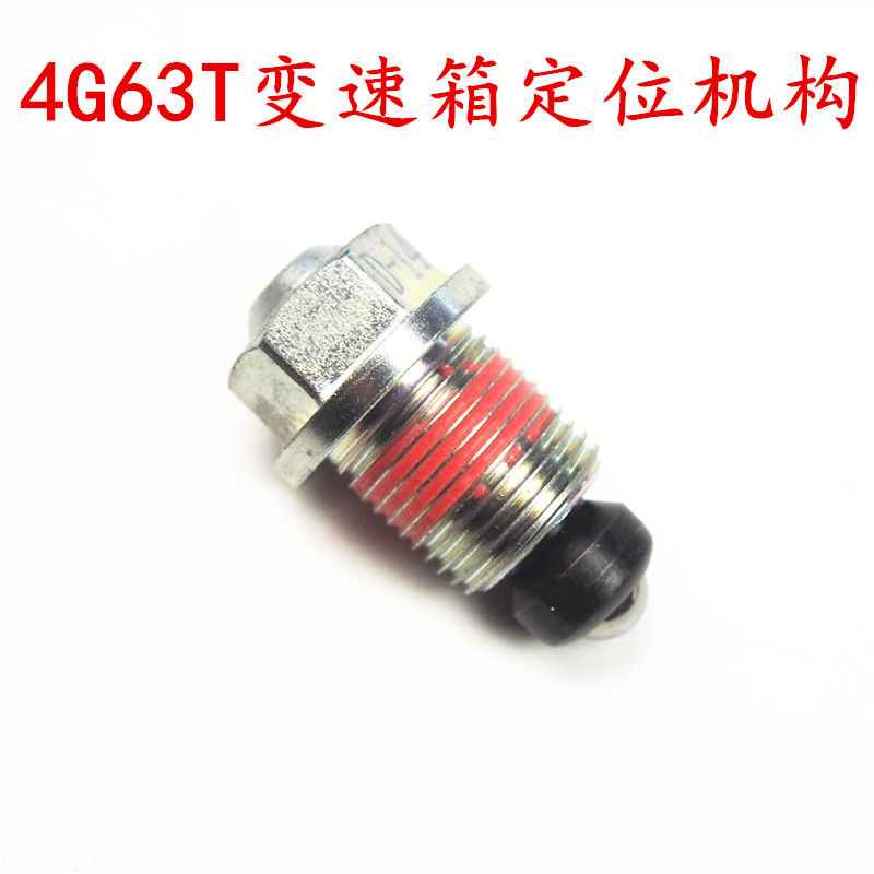 长城哈佛h5汽油限位器变速箱