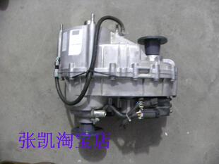 长城 风骏 皮卡 哈弗 H3/H5 电控四驱 博格华纳 分动箱 运费到付