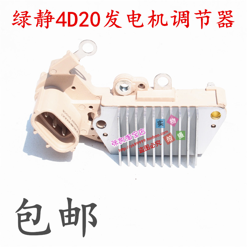 长城哈佛H5哈佛H6风骏绿静4D20柴油2.0T发电机调节器电阻模块配件