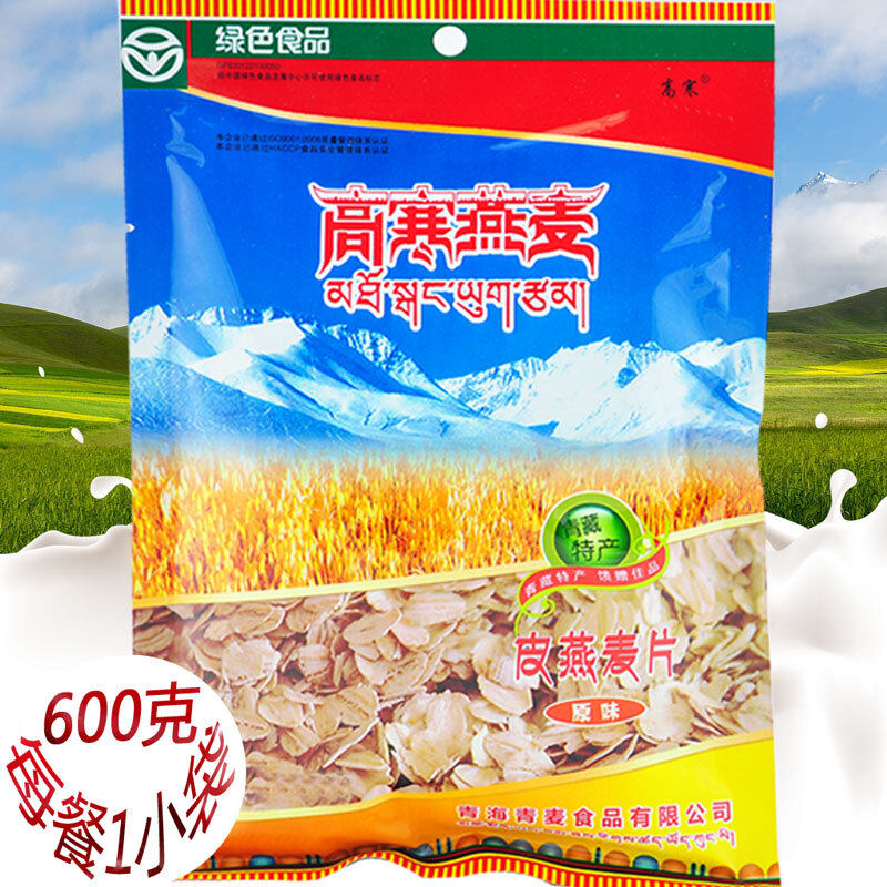 高寒皮燕麦片600g内含20独立小袋 原味无添加蔗糖 青海原产纯燕麦