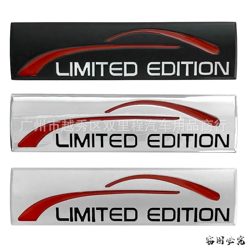 适用汽车车标3D立体装饰