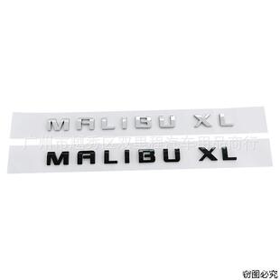 MALIBU XL车标 适用于雪佛兰迈锐宝XL前机盖改装英文车标后备箱贴
