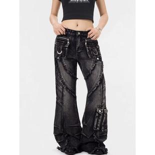 复古亚文化微喇牛仔裤男美式vibe风格裤子视觉系设计感直筒工装裤