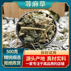 诺丽果中药材诺尼果酵素海巴戟干片便秘排便助眠安神茶 乳酪果50g