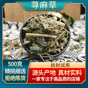 诺丽果中药材诺尼果酵素海巴戟干片便秘排便助眠安神茶 乳酪果50g