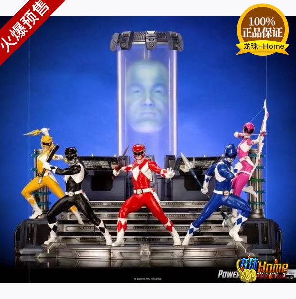 iron studios 巴西厂 1/10 美版 恐龙战队 限量雕像