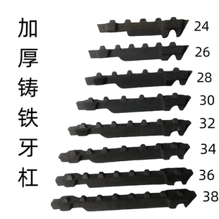 铸铁加厚牙杠炉桥燃煤地暖锅炉底懒汉炉箅子家用生铁篦子炉齿炉杠