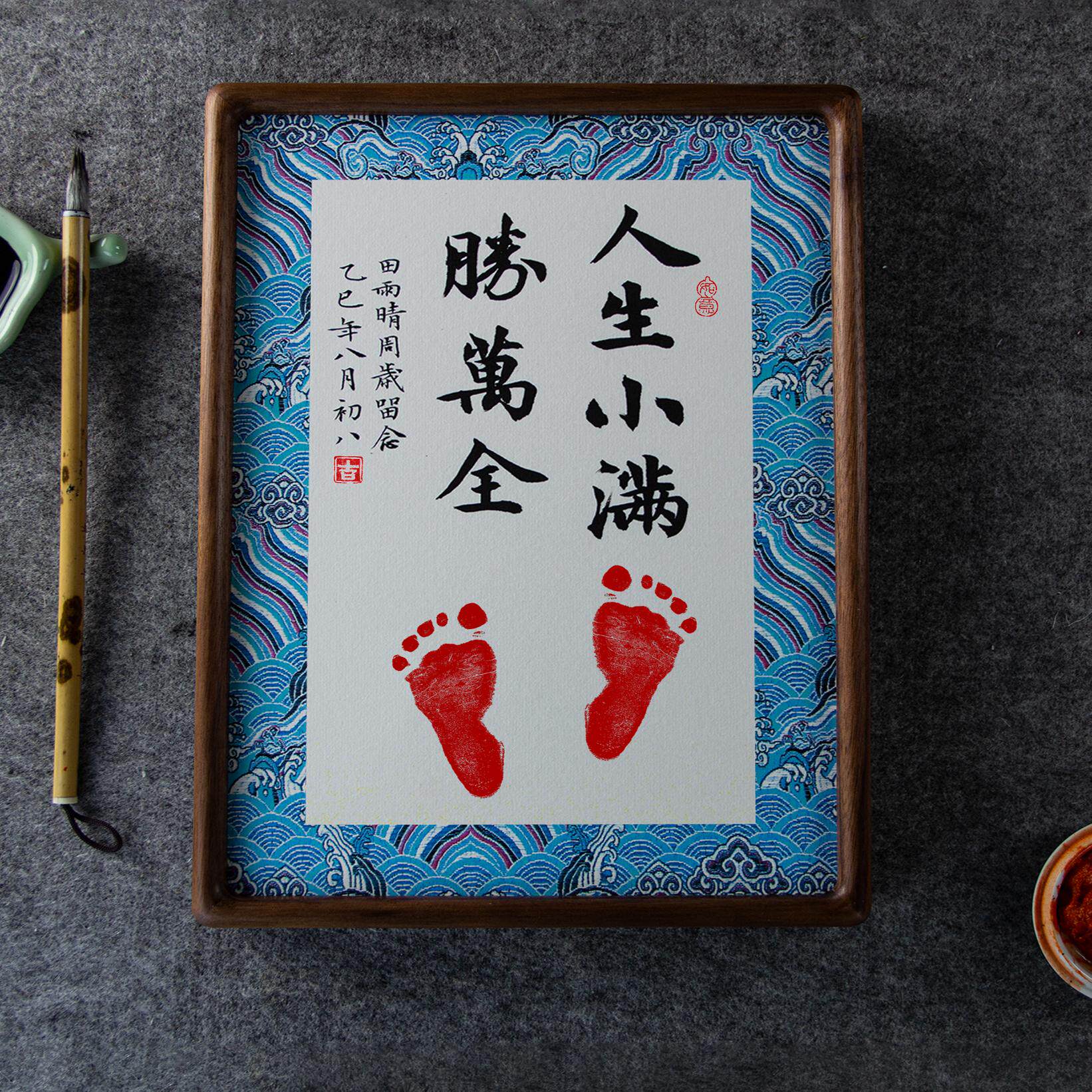 宝宝手足印黑胡桃相框满月周岁画