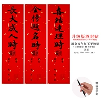 Заголовок золота (3 сообщения) Отправьте ручку и добавьте толстые модели.