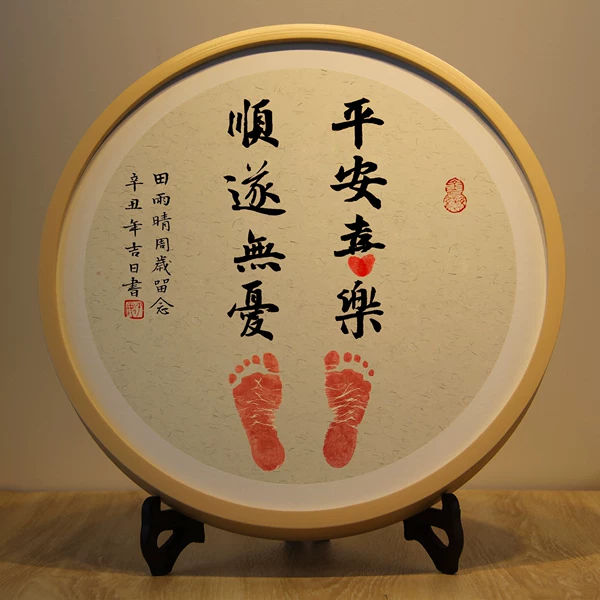 Товары от 飞墨堂书画院