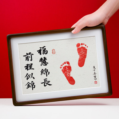 高档黑胡桃宝宝满月周岁手足印框
