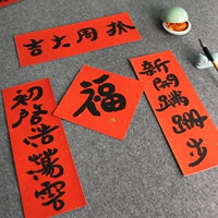 [Последний связанный набор] Недавно и отправил обратный клей для легких наклеек