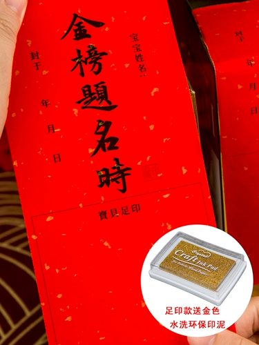 Годовые винные наклейки схватили уплотнение алтаря вина