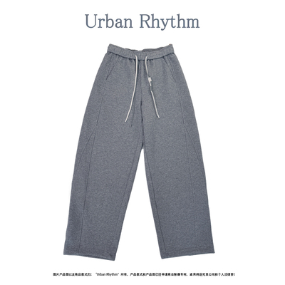 URBANRhythm高腰抽绳阔腿卫裤