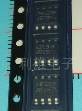 M25PE20-VMN6TP 25PE20VP 存储器芯片 串行闪存SOP-8全新原装