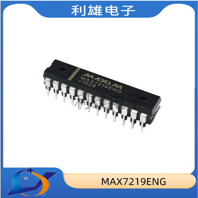 MAX7219CNG MAX7219ENG 直插DIP-24 显示器驱动器 全新芯片