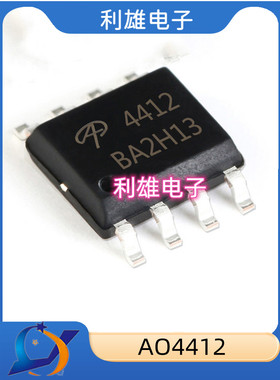 AO4412 4412 贴片 SOP8 N沟道 30V 8.5A MOS场效应管 全新现货