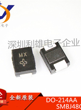 （20个）SMBJ48CA 48V双向 SMB瞬态抑制二极管 DO-214AA 丝印MX