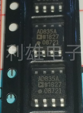 现货 AD835 AD835AR AD835ARZ SOP-8 贴片 全新原装芯片