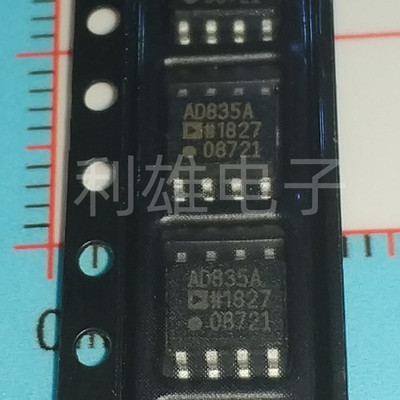 现货 AD835 AD835AR AD835ARZ SOP-8 贴片 全新原装芯片