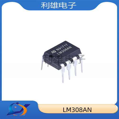 全新原装 LM308 LM308N LM308AN 直插 DIP8 双运算放大器