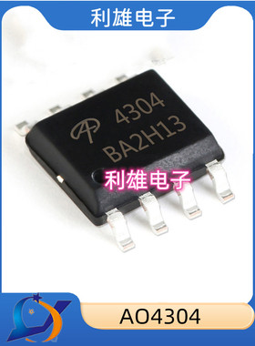 现货 AO4304 4304 SOP-8 N沟道 30V 18A MOS场效应管 全新原装