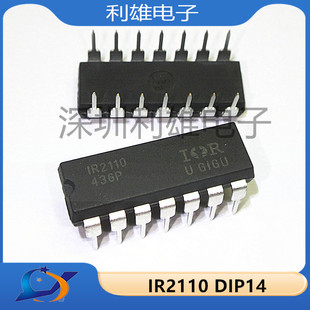 全新原装 IR2110 直插DIP-14 IR2110PBF 高低侧驱动器 实图现货
