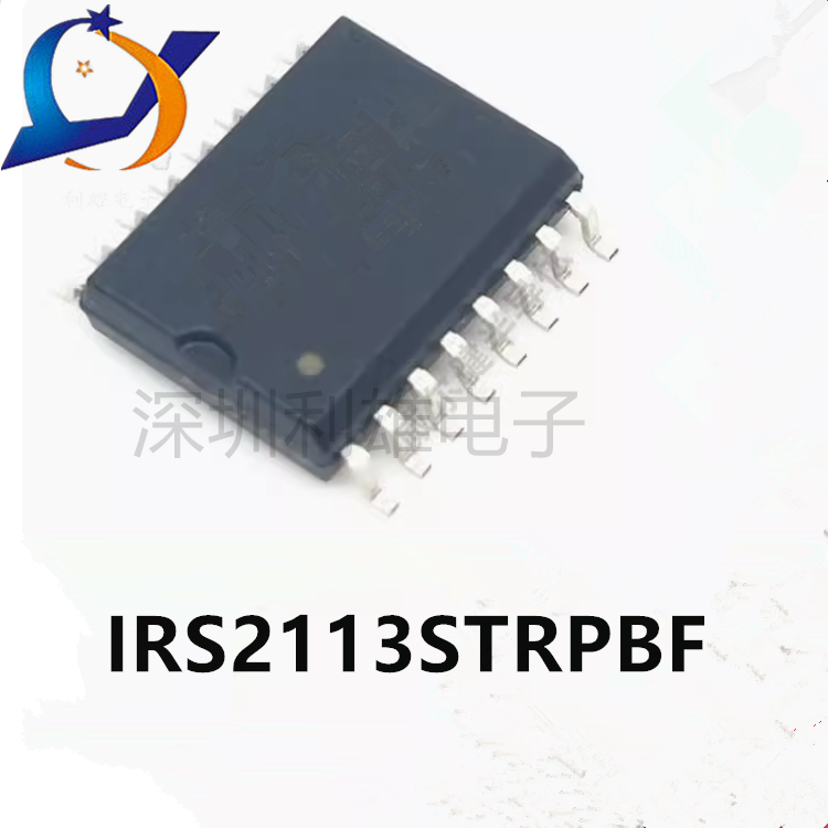 全新原装 IRS2113STRPBF 贴片 SOP16 IRS2113S 高低驱动器芯片