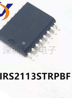 全新原装 IRS2113STRPBF 贴片 SOP16 IRS2113S 高低驱动器芯片