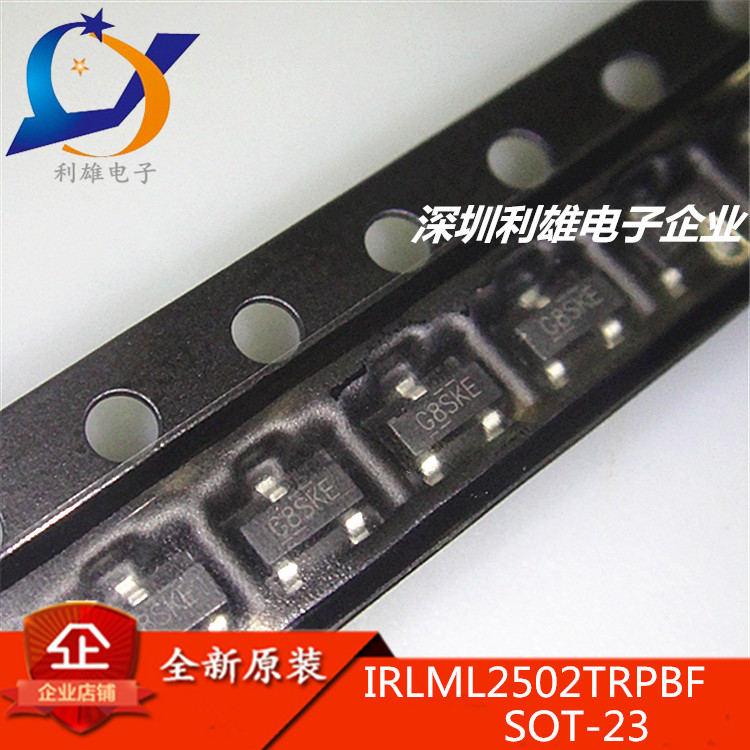 全新原装 IRLML2502TRPBF SOT-23 封装 现货直销