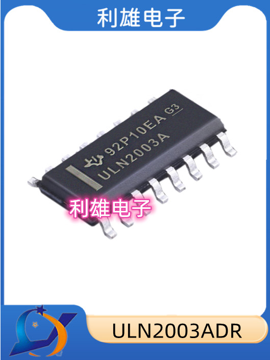 ULN2003ADR 达林顿晶体管阵列 贴片SOP16 全新现货