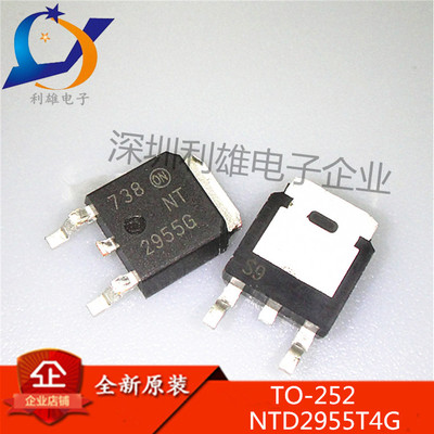 全新原装 NTD2955T4G TO252 NT2955G P沟道 MOS场效应管 现货