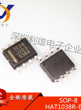 全新原装 HAT1038R-EL-E SOP8 HAT1038R 1038 双P沟道 MOS管 现货