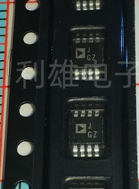 全新原装 AD628ARMZ AD628ARM AD628 丝印JGZ 封装MSOP-8