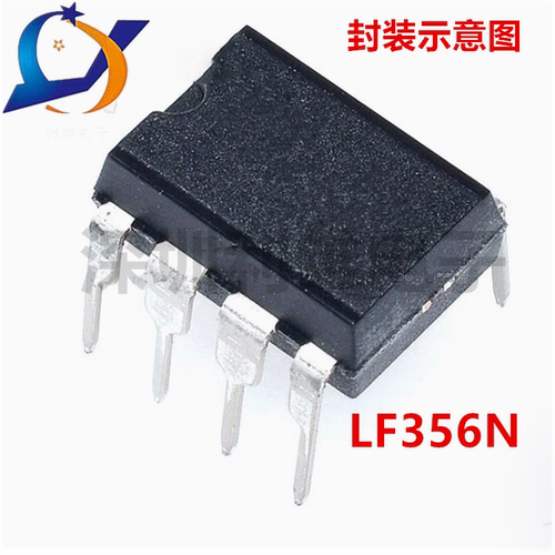 LF356N直插DIP-8IC芯片