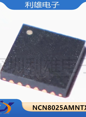 全新原装 NCN8025AMNTXG QFN24 信号接口芯片收发器 NCN8025 现货