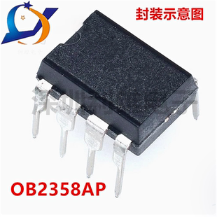 全新 OB2358AP 直插 DIP-8 高性能离线式PWM控制 电源管理芯片